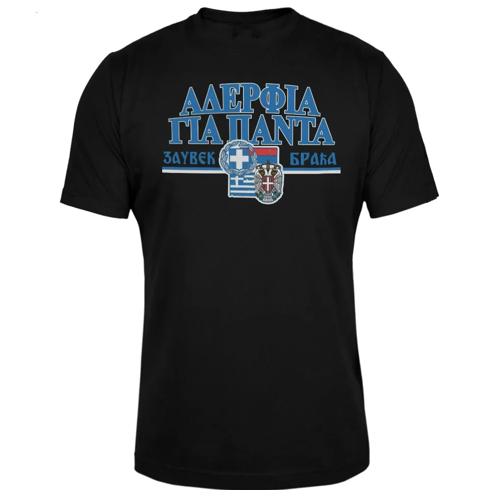 T-shirt de manga curta para ho - Men'S Fashion Greece avaliação e preço