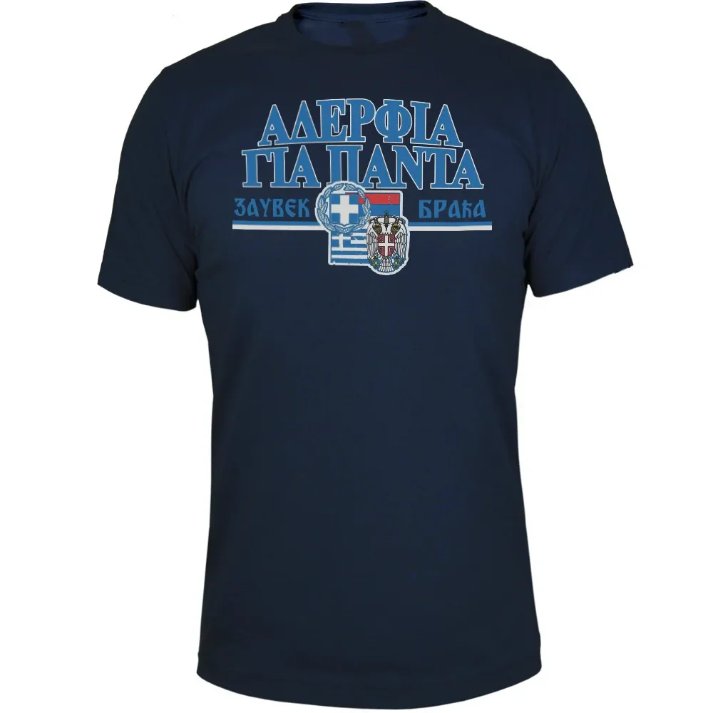 T-shirt de manga curta para ho - Men'S Fashion Greece avaliação e preço